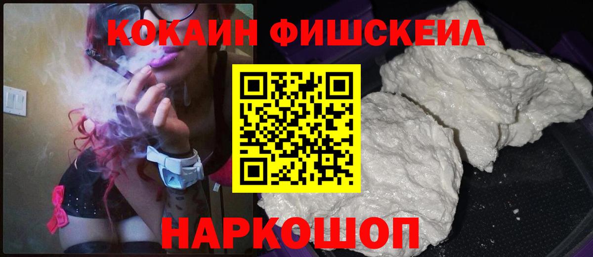 НБОМе  МДМА  Вход с VPN  Красноармейск  Альфа ПВП СОЛЬ кристаллы  Марихуана  Меф МЯУ МЯУ кристаллы  МЕФ  ГАШИШ  Кокаин 