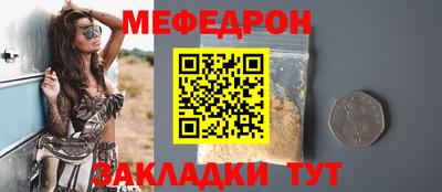 винт Ликино-Дулёво