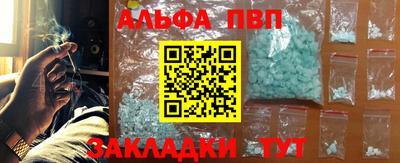 винт Ливны
