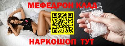 винт Ликино-Дулёво