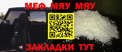 мефедрон мука Лесосибирск