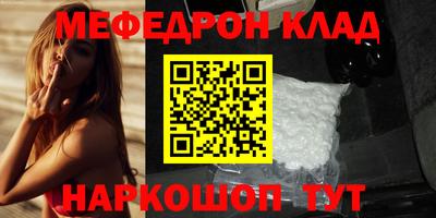 винт Ливны