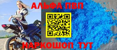 мяу мяу мука Мариинск