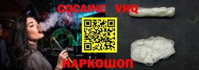 мефедрон мука Лесосибирск