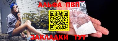 метамфетамин Малгобек