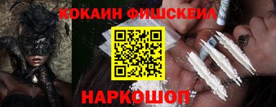 мефедрон мука Лесосибирск