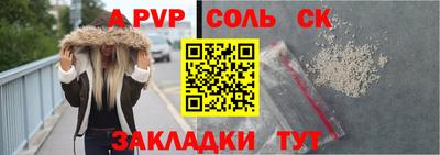 винт Ливны