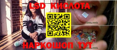 винт Ливны