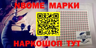 винт Ливны