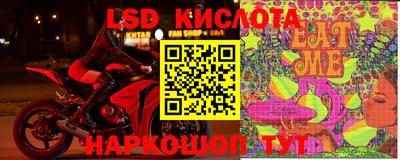 мефедрон мука Лесосибирск