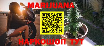 метамфетамин Малгобек