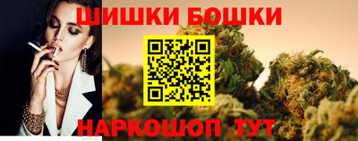 гашик Малоярославец