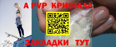 метамфетамин Малгобек