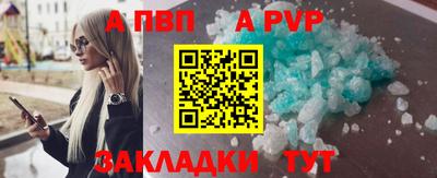винт Ликино-Дулёво