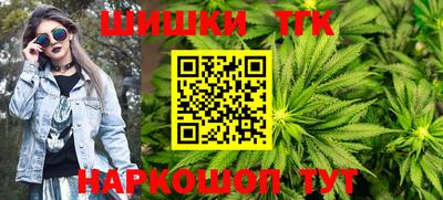 винт Ливны