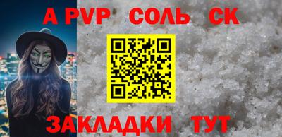мефедрон мука Лесосибирск