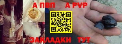 мяу мяу мука Мариинск