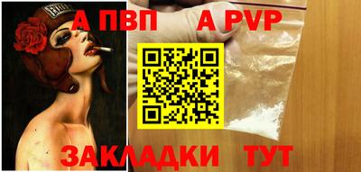 мяу мяу мука Мариинск