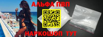 винт Ликино-Дулёво