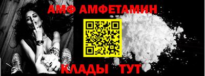 метамфетамин Малгобек