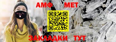 винт Ликино-Дулёво