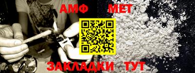 винт Ликино-Дулёво