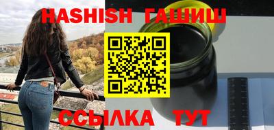 метамфетамин Малгобек