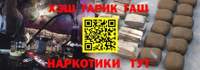 мефедрон мука Лесосибирск