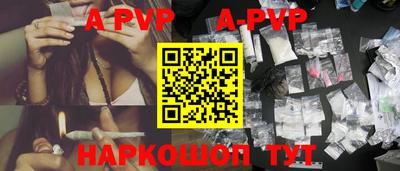 гашик Малоярославец