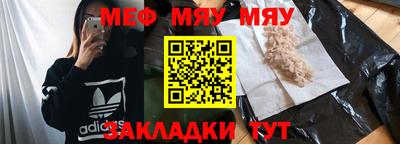 мефедрон мука Лесосибирск