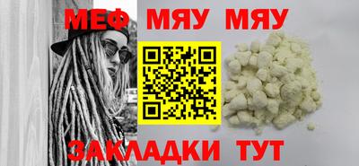 гашик Малоярославец