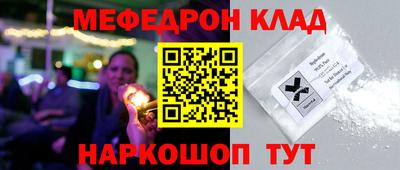 винт Ликино-Дулёво