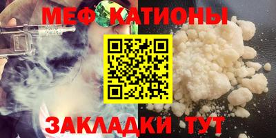 мефедрон мука Лесосибирск