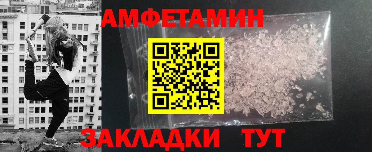 МЕТАМФЕТАМИН  Метамфетамин Methamphetamine  Вход с VPN  Красноармейск 