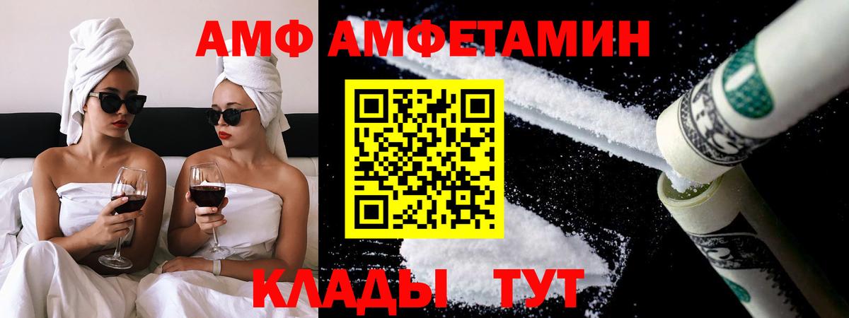 Псилоцибиновые грибы Красноармейск