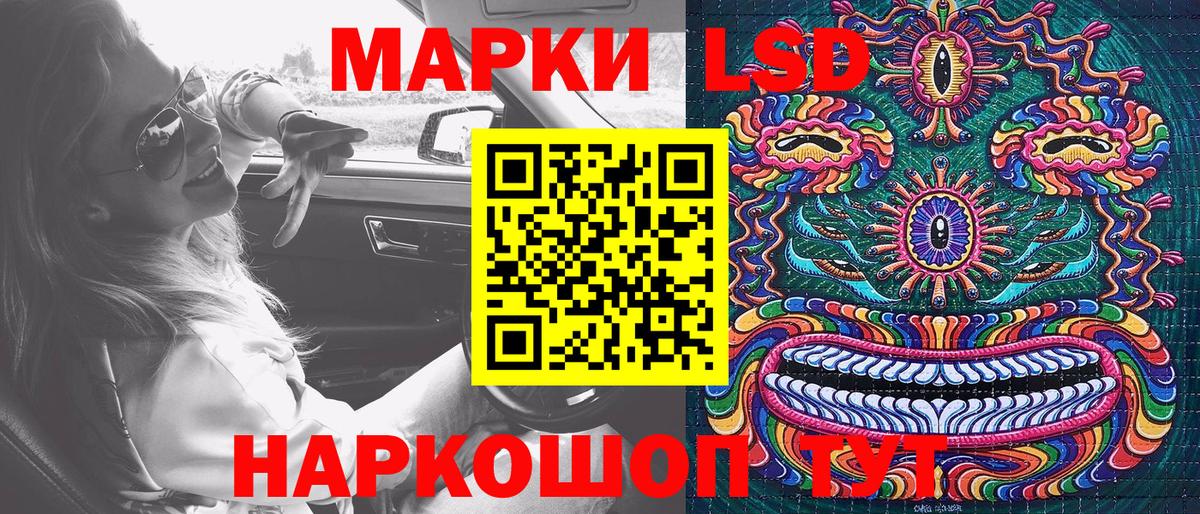 Красноармейск  Марки N-bome 1,8мг  Вход с VPN 