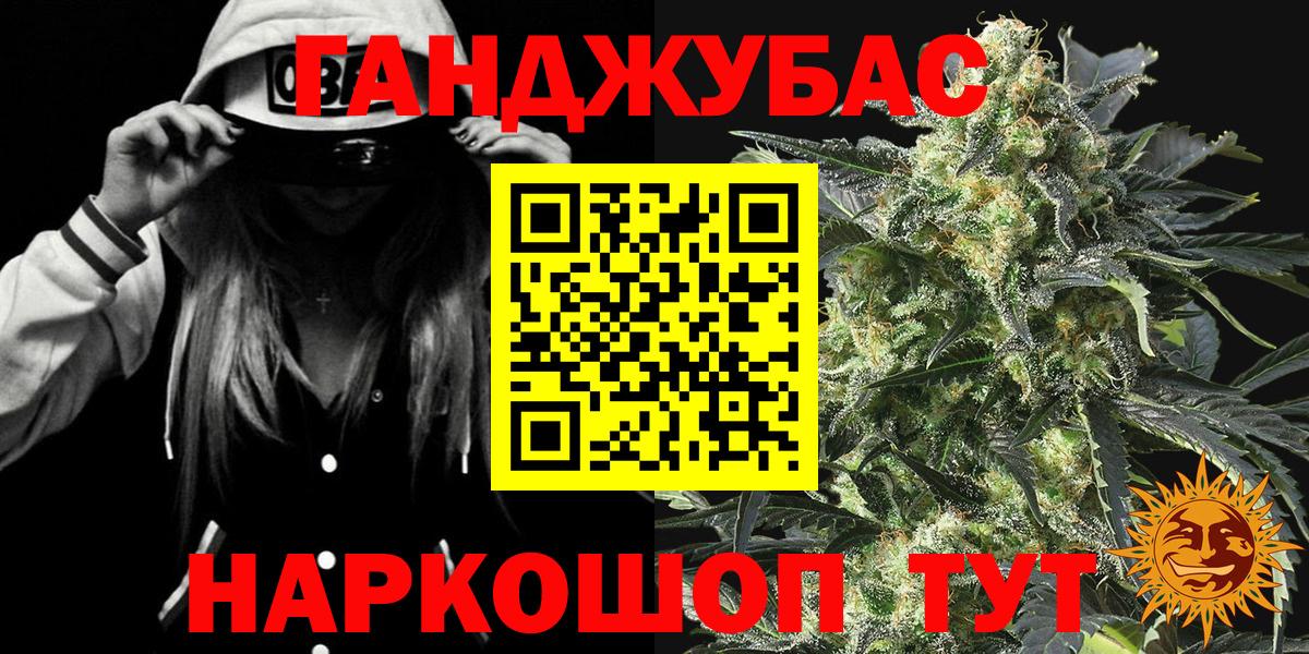 Бошки Шишки сатива Красноармейск