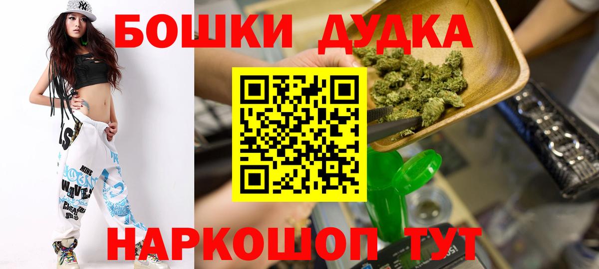 Шишки марихуана VHQ  МАРИХУАНА SATIVA & INDICA  Вход с VPN  Марихуана гибрид  Красноармейск 